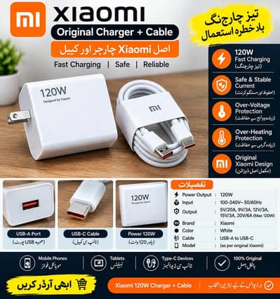 xiaomi charger 120 wat
