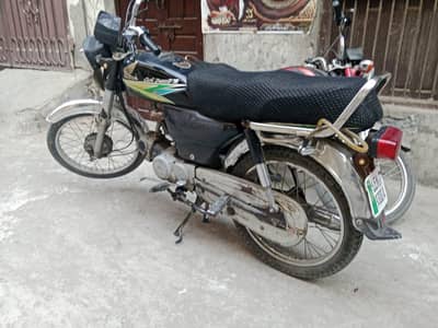 Honda 70 2013