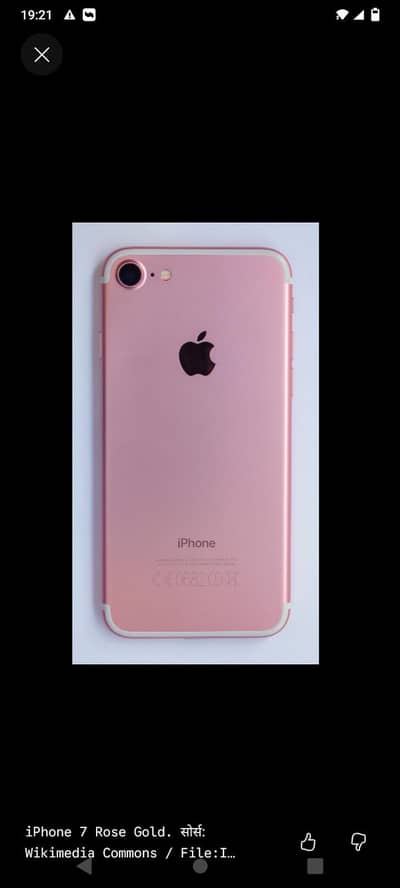 Apple iPhone 7