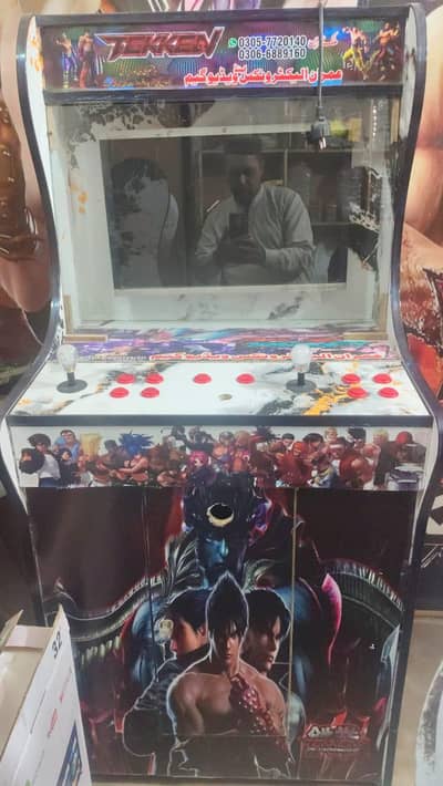 do give me for sale Agar aapko koi bhi game chahie video game badhava