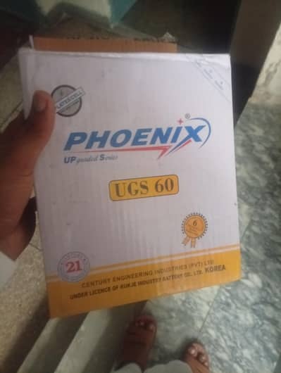 Phoenix battery 9 plates