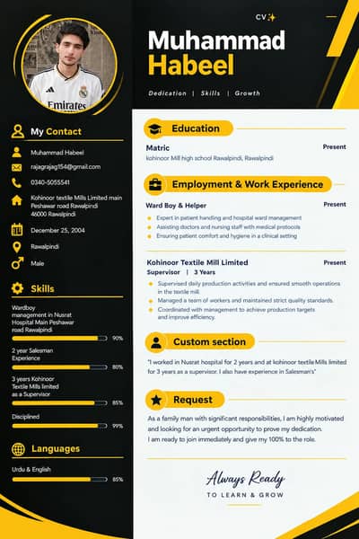 Need Job in Rawalpindi