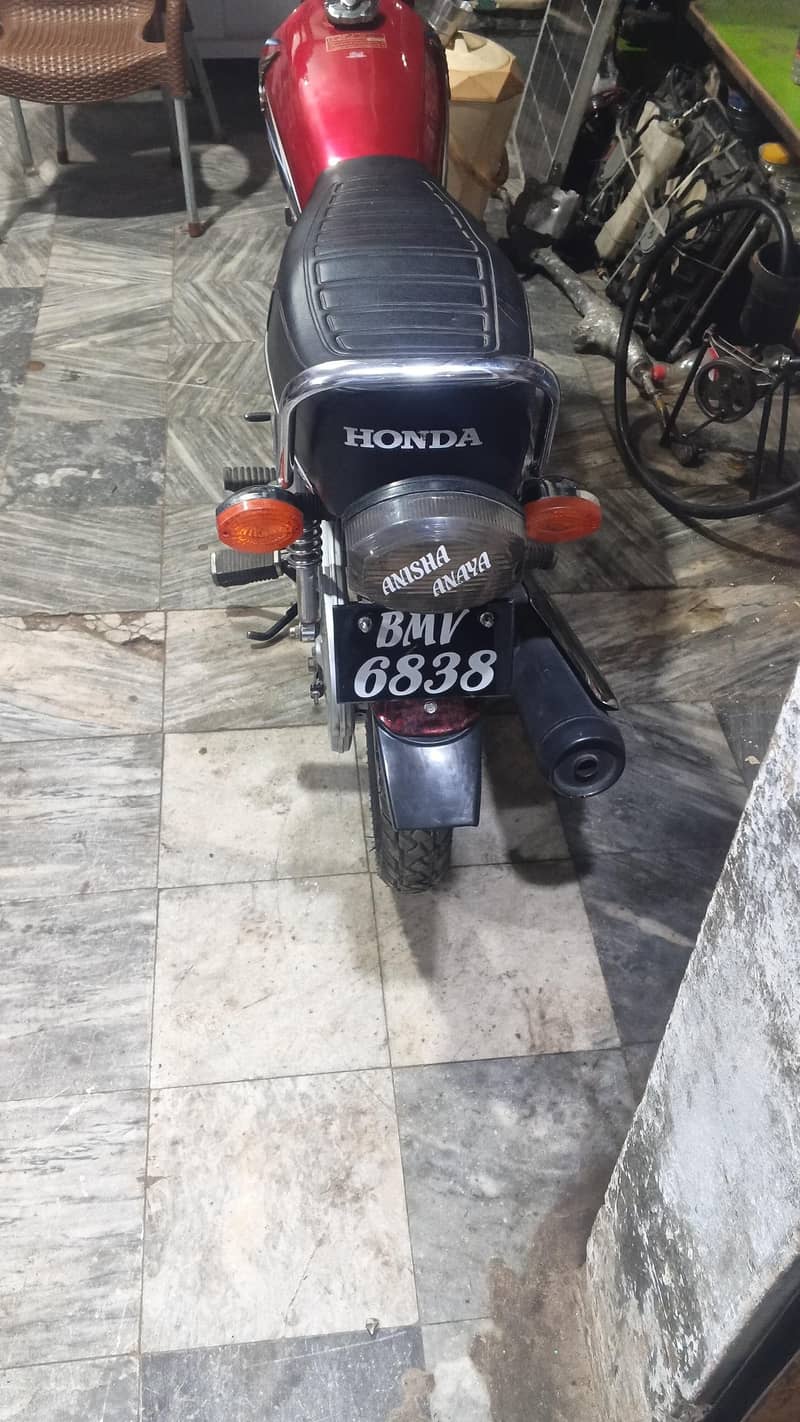 no aidya 2