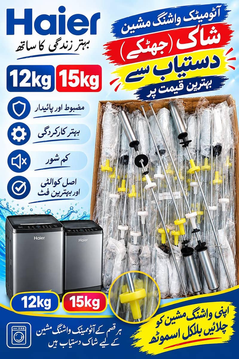 Automatic washing machine sarves 0