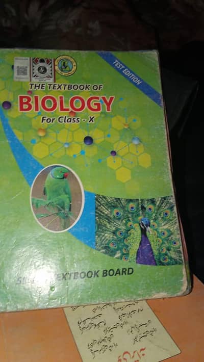 books is selling for low buchat