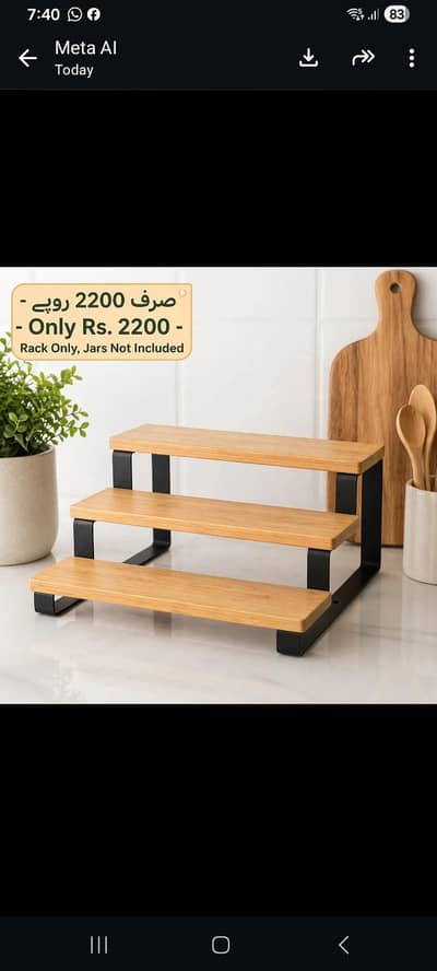3 Tier Bamboo spice rack with metal base- 30cm
