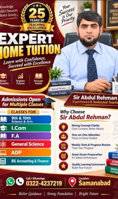 Home Tuition Available | At Teacher’s Home & Student’s Home