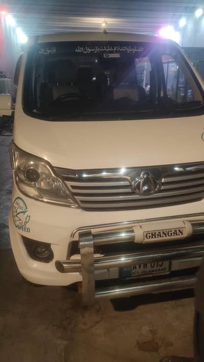 Changan Karvaan 2021
