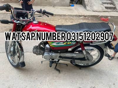 Honda CD 70 gadi sel karni hai 2023 ka model hai