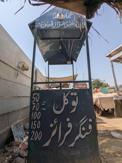 Chips Ki Reri / Complete Chips Stall For Sale