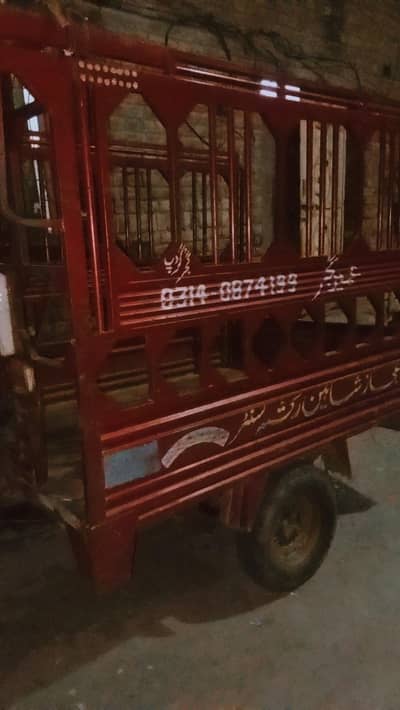loder Raksha for sale best condition