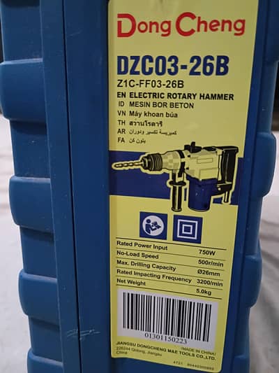 drill machine for sale urgent