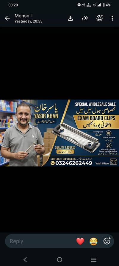 Gatta / Board Clip