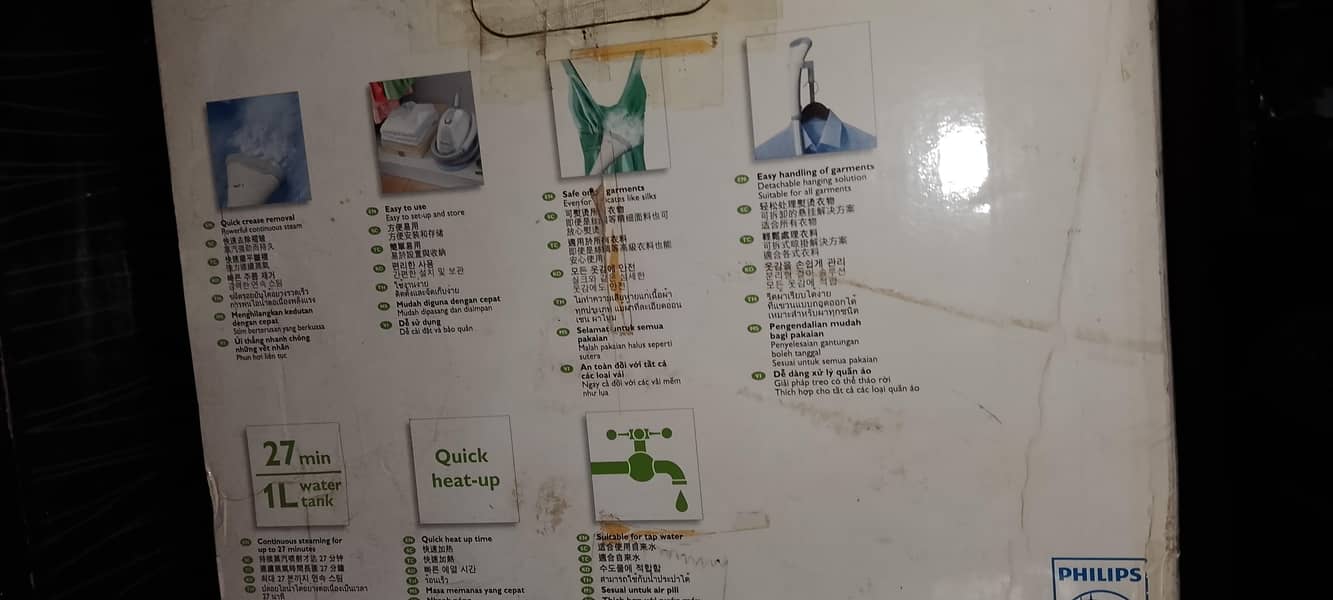 Philips QuickTouch Garment Steamer 0
