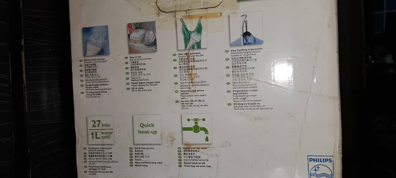 Philips QuickTouch Garment Steamer 1