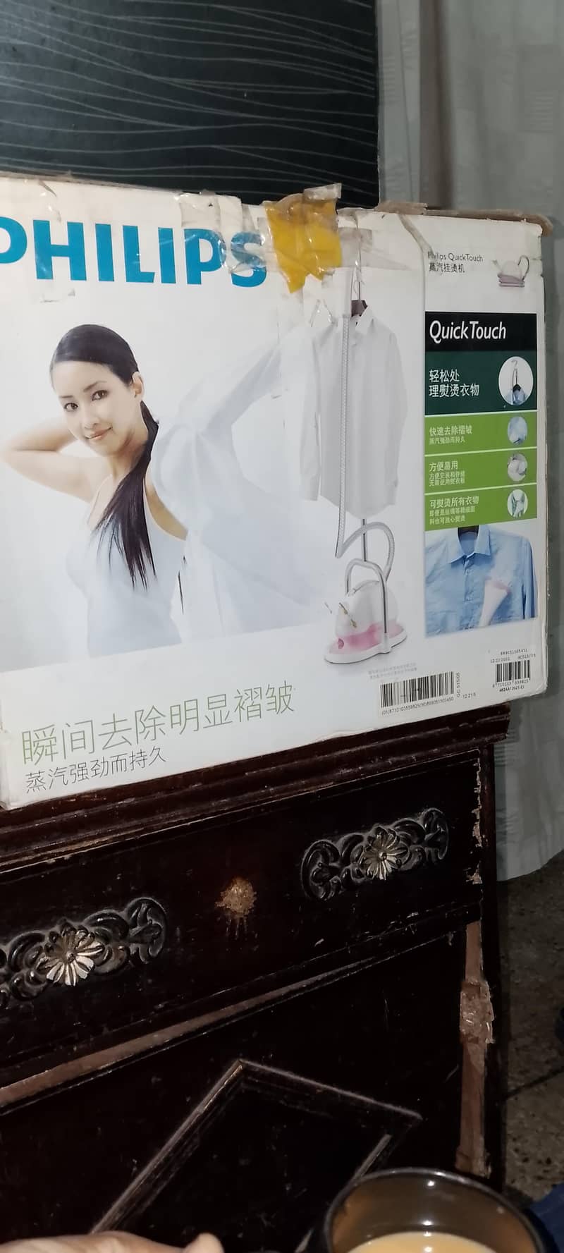 Philips QuickTouch Garment Steamer 2