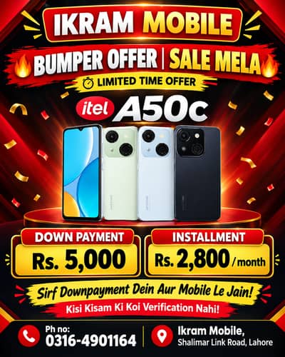 Itel S26 Ultra | City 200 | A100c | A50c 64gb | Instalments Pr