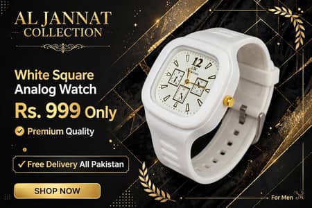 White Square Analog Watch For Men - Premium Quality - New Arrival