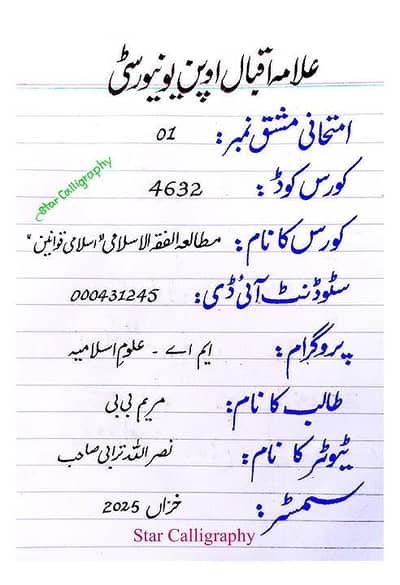assignment