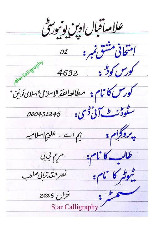 assignment 0