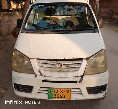 Faw Carrer 2025 model 03335822397
