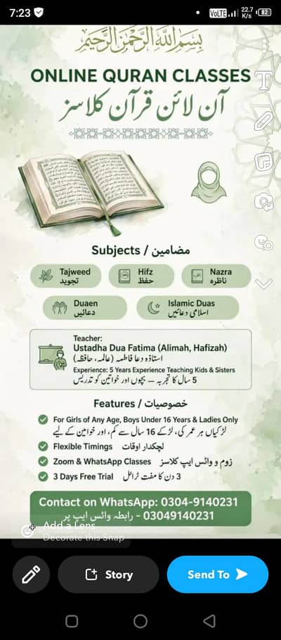 خاتون ٹیچر - 16 سال سے کم عمر بچوں کے لیے آن لائن ٹیوشن