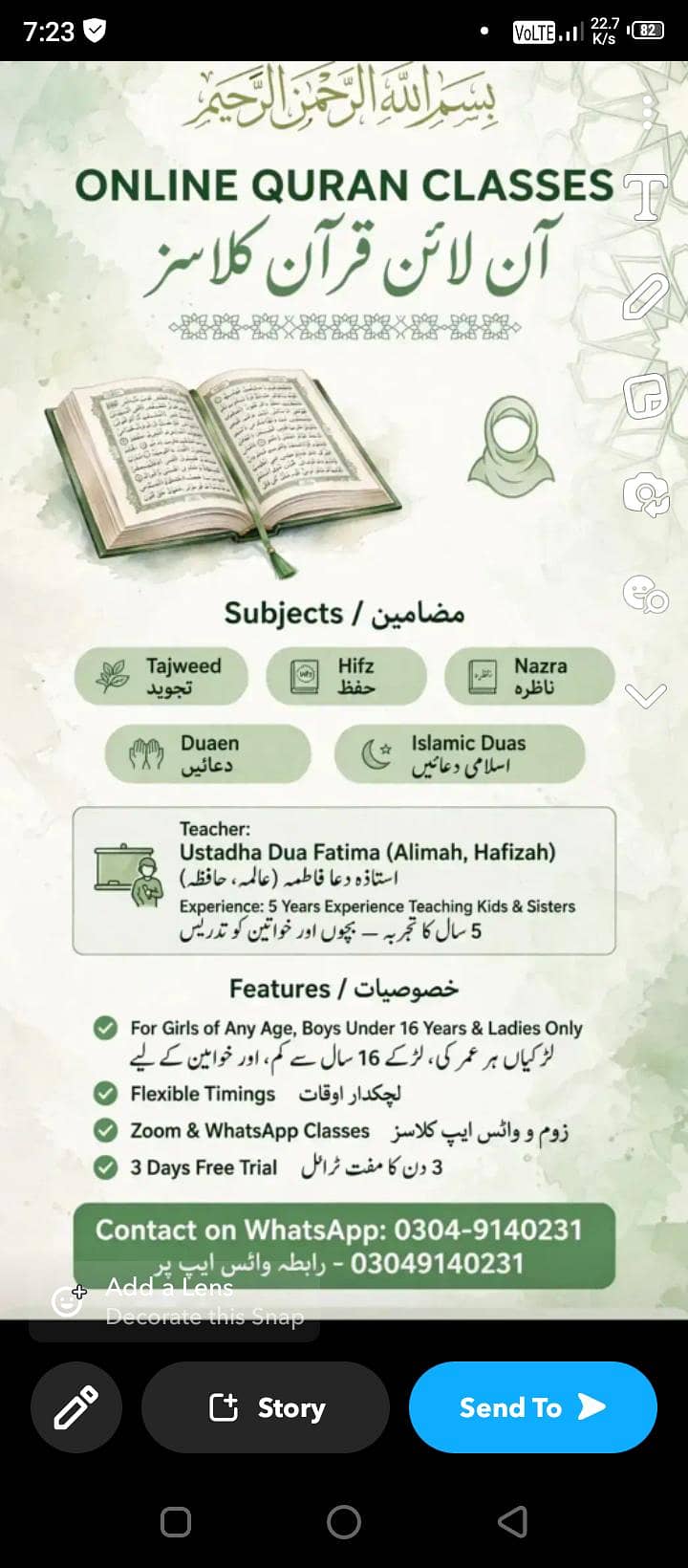 خاتون ٹیچر - 16 سال سے کم عمر بچوں کے لیے آن لائن ٹیوشن 0