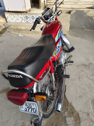 Honda 70 2023 model Bata 24 new