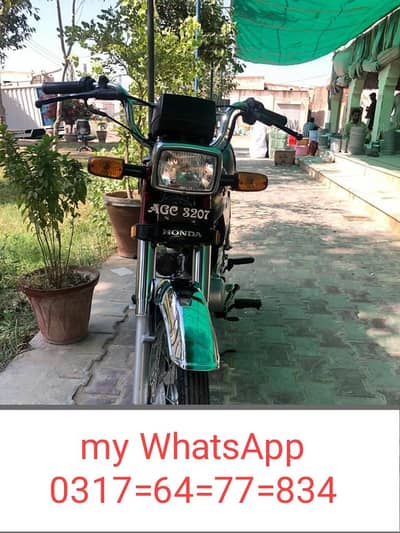 Honda CD 70 bike for sale document clear