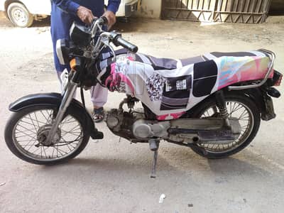 superstar CD 70 2013 Karachi CPLC clear