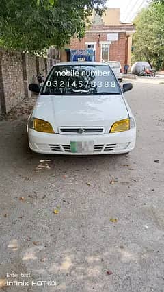 Suzuki Cultus VXR 2007 | Genuine Inner | Chill AC | Biometric on Spot
