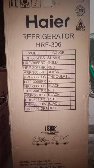 Refrigerator