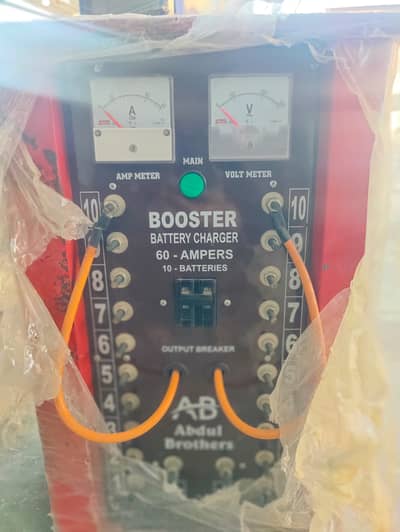  Urgent Sale ! Booster battery charger New condition