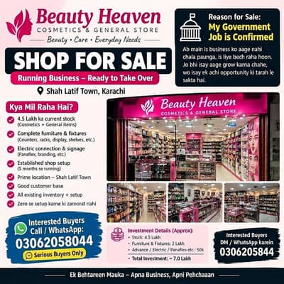cosmetics shop for sale new shop