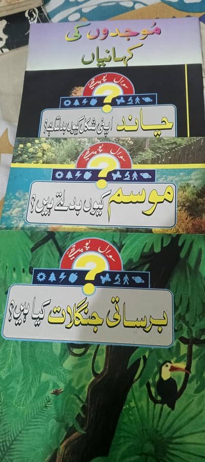 Branded Bookss