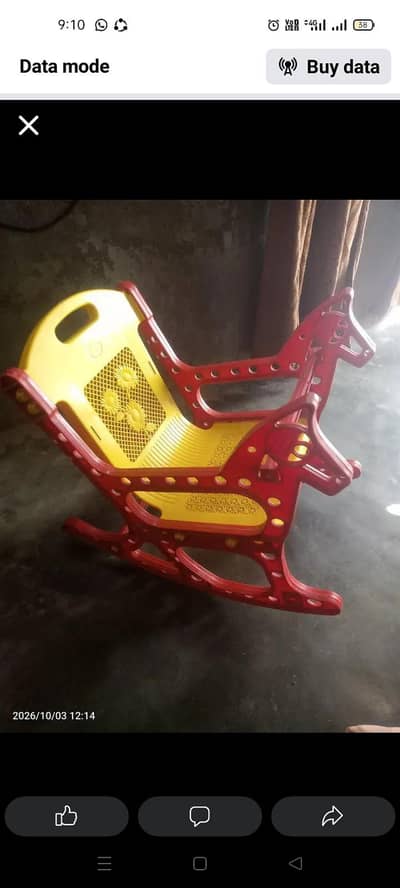 kids rocking chair 03217682504
