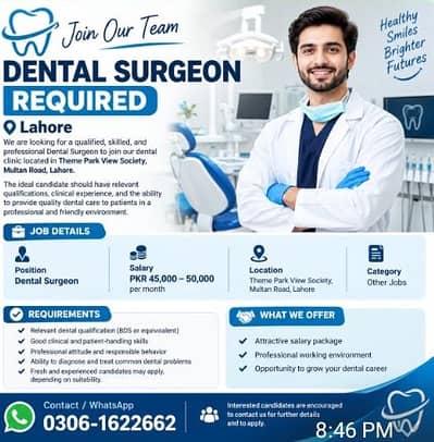 Dental serjon required contact number 03061622662