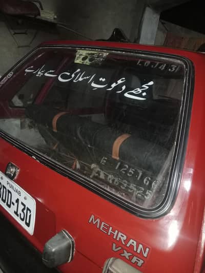 scratch less bio kaghzat moqe p Suzuki Mehran