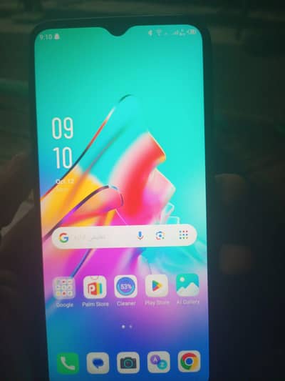 Infinix Smart 5