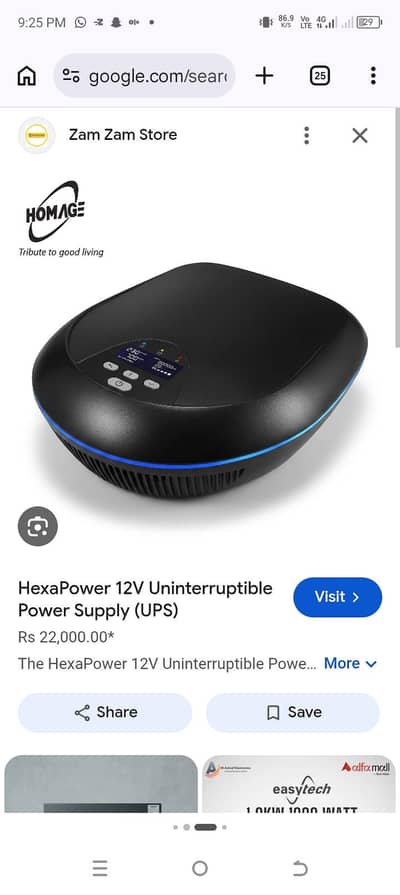 UPS With Battery For sale 0308:7327973