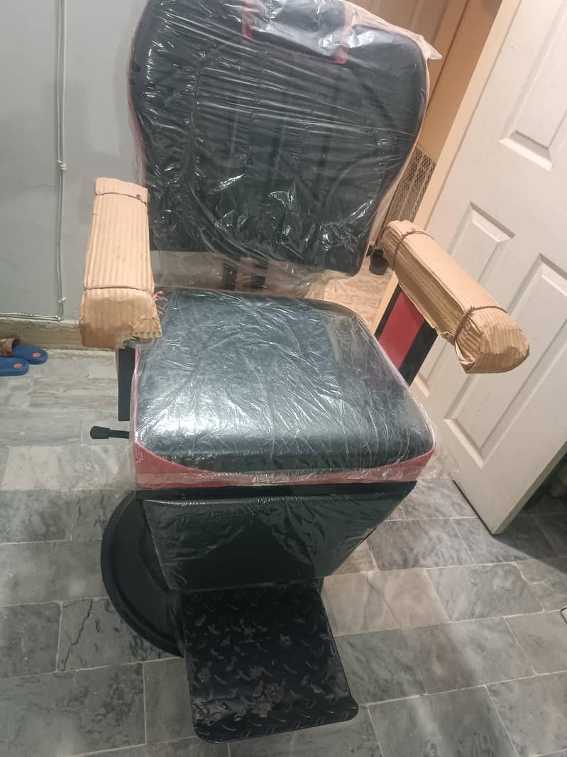 parlor use 1