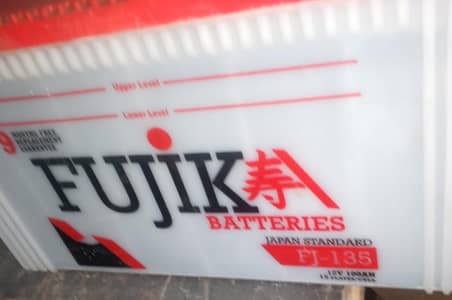 homage ups & fujika battery 135