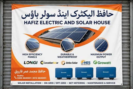 Soler solution