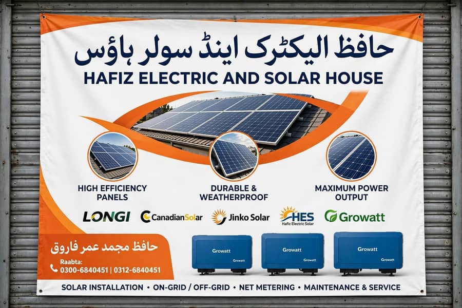 Soler solution 0