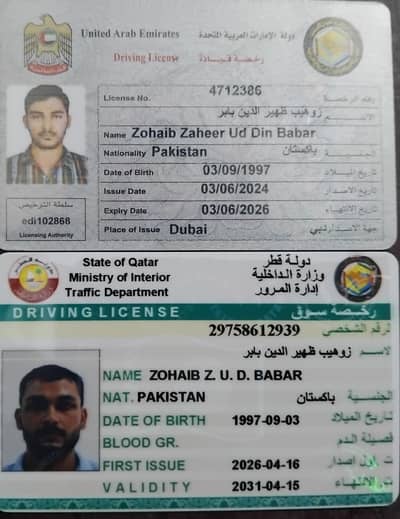 Driver