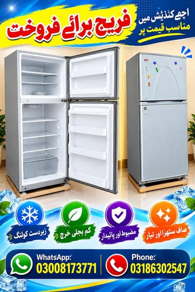 refrigerator