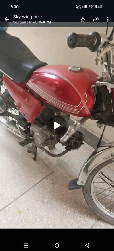 Sky Wing 70cc