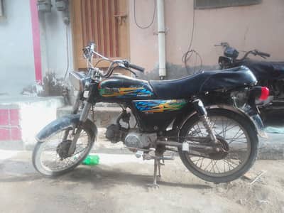 super power 2022 urgent sell