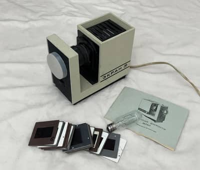 Vintage Soviet Ekran Slide Projector - Complete Set with 71 Slides +