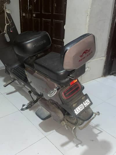 ramza z1 model 2025